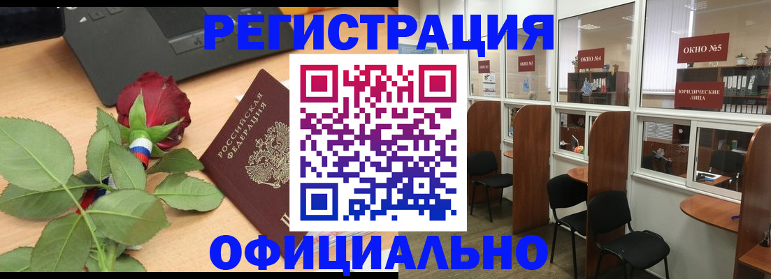 регистрация для школы в Судаке