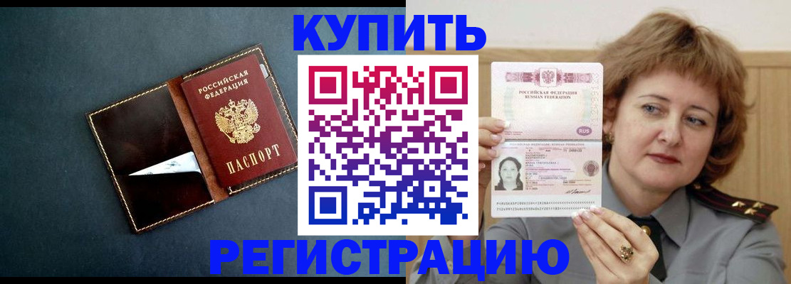 регистрация для школы в Судаке